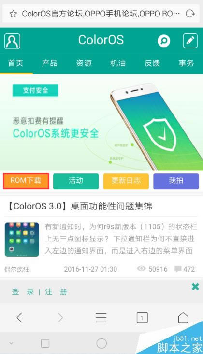 OPPO֙CôMϵy̼ķN