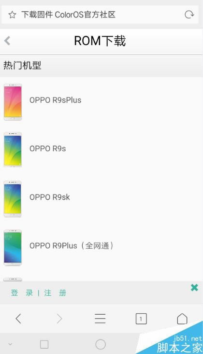 OPPO֙CôMϵy̼ķN