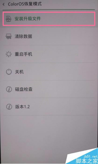 OPPO֙CôMϵy̼ķN