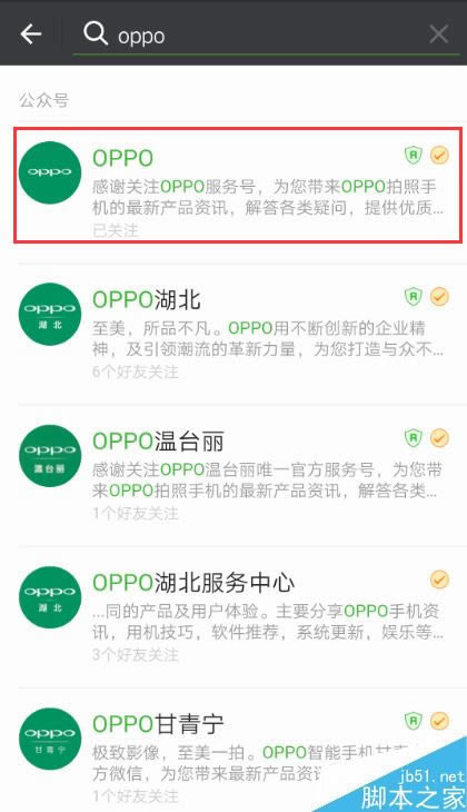 OPPO֙CôMϵy̼ķN