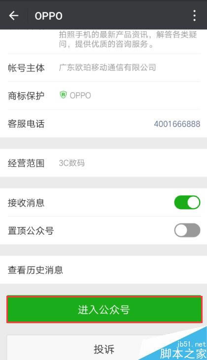 OPPO֙CôMϵy̼ķN