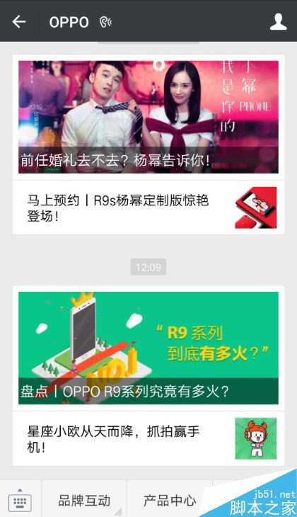 OPPO֙CôMϵy̼ķN