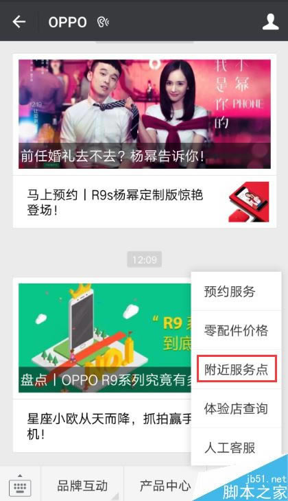 OPPO֙CôMϵy̼ķN