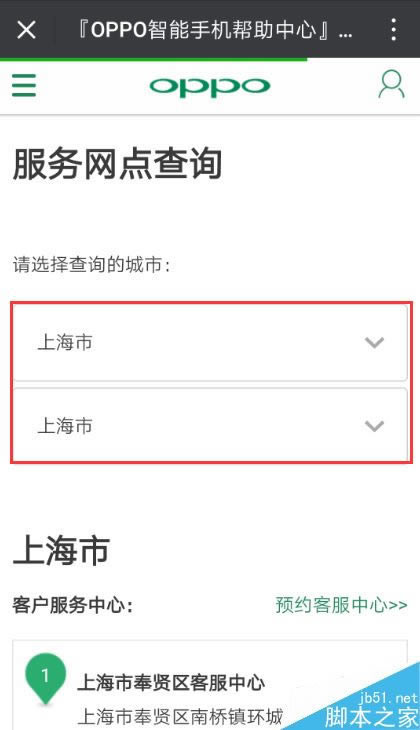 OPPO֙CôMϵy̼ķN