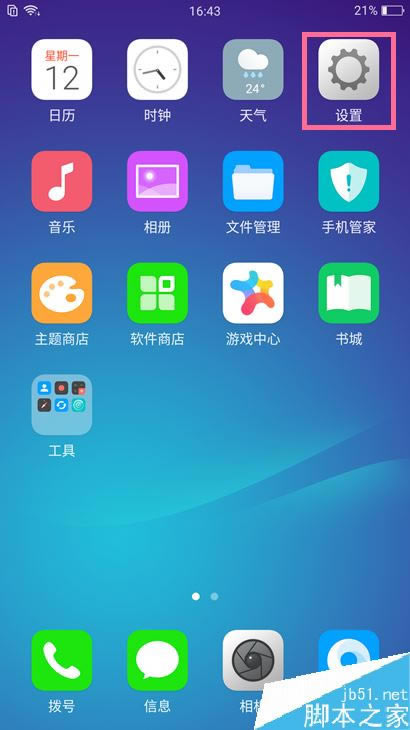 OPPO֙C(j)ô{(dio)(ji)ĻȣOPPO֙C(j){(dio)(ji)
