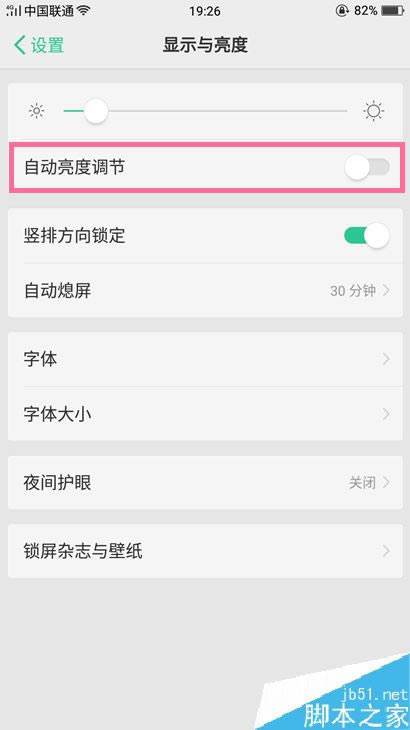 OPPO֙C(j){(dio)(ji)ĻȣOPPO֙C(j){(dio)(ji)k