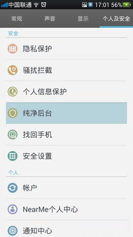 傀OPPO Find5֙C֪NʹСɽB