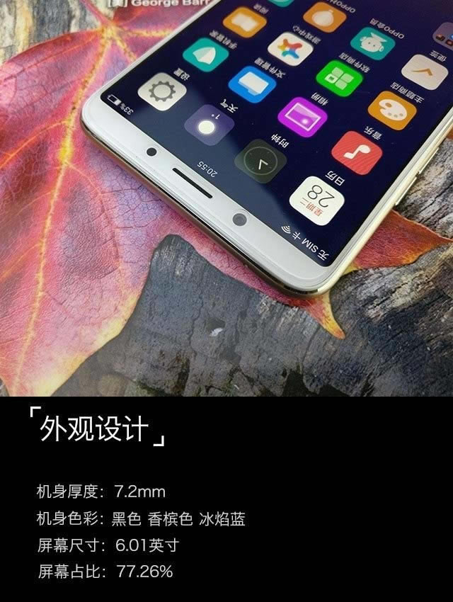 OPPO A79ֵI OPPO A79ȫuy
