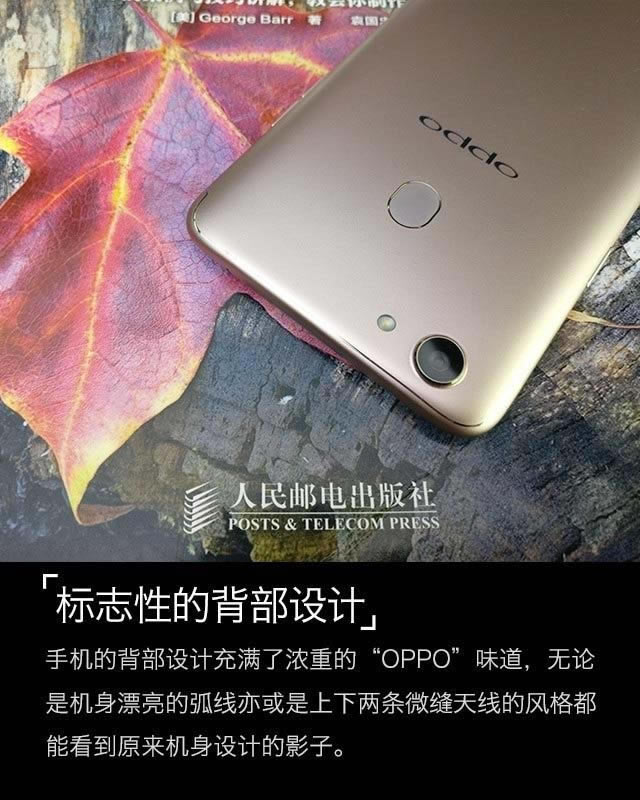 OPPO A79ֵI᣿OPPO A79^///m(x)зu(png)y(c)DĽ