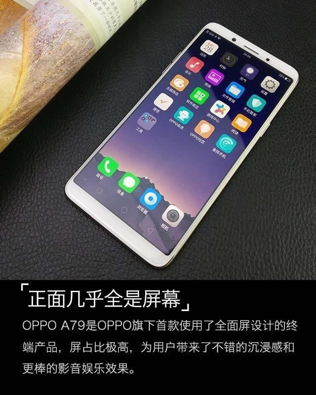 OPPO A79ֵI OPPO A79ȫuy