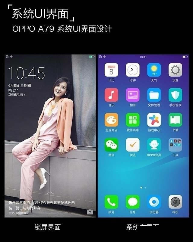 OPPO A79ֵI OPPO A79ȫuy