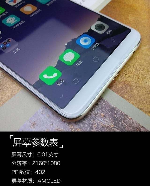 OPPO A79ֵI OPPO A79ȫuy