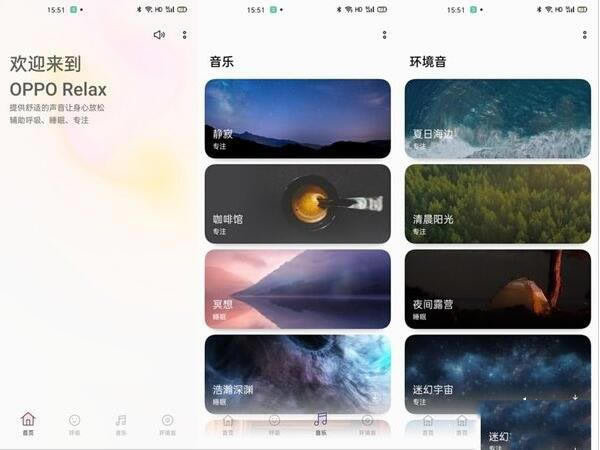 OPPOA92sϵyô?ColorOS7.1ϵyԔuy_׿֙C_֙CWԺ_վ