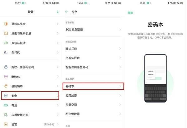 OPPOA92sϵyô?ColorOS7.1ϵyԔuy_׿֙C_֙CWԺ_վ