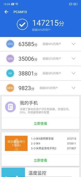 OPPO A9֙C(j)w(yn)ȫu(png)y(c)_֙C(j)u(png)y(c)_֙C(j)W(xu)Ժ_վ