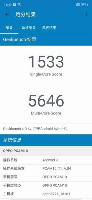 OPPO A9֙C(j)w(yn)ȫu(png)y(c)_֙C(j)u(png)y(c)_֙C(j)W(xu)Ժ_վ