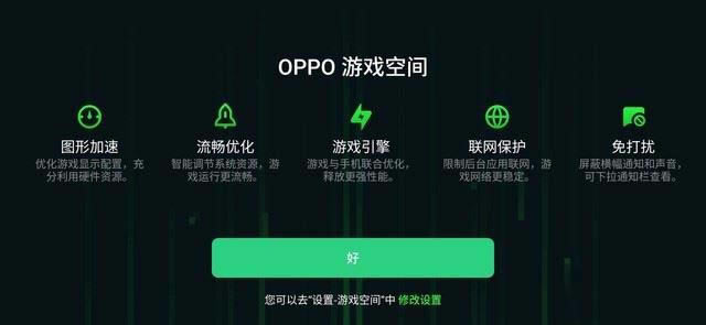 OPPO A9֙C(j)w(yn)ȫu(png)y(c)_֙C(j)u(png)y(c)_֙C(j)W(xu)Ժ_վ