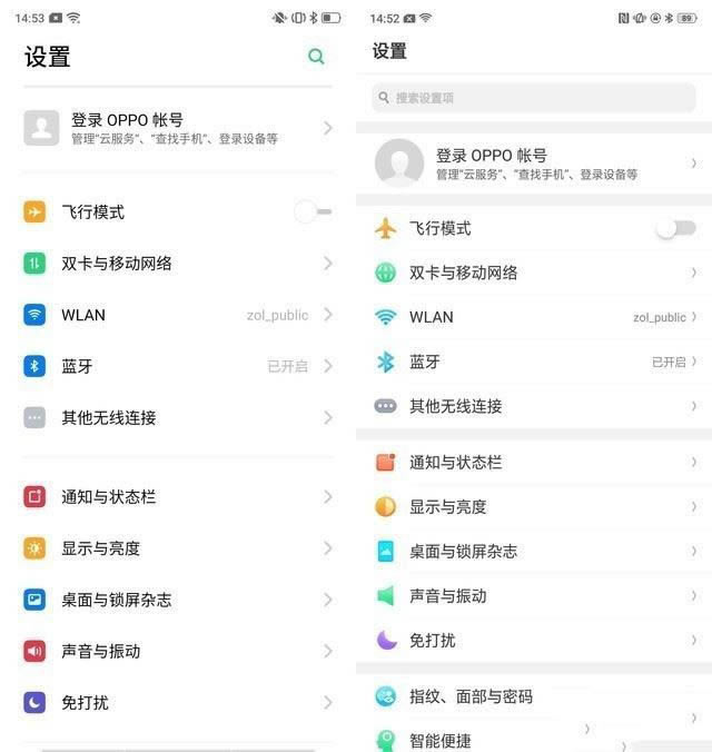 OPPO A9֙C(j)w(yn)ȫu(png)y(c)_֙C(j)u(png)y(c)_֙C(j)W(xu)Ժ_վ