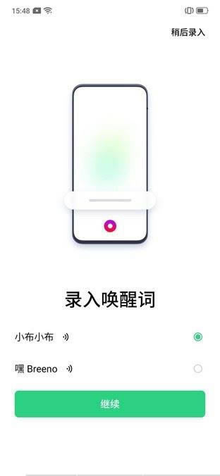 OPPO A9֙C(j)w(yn)ȫu(png)y(c)_֙C(j)u(png)y(c)_֙C(j)W(xu)Ժ_վ