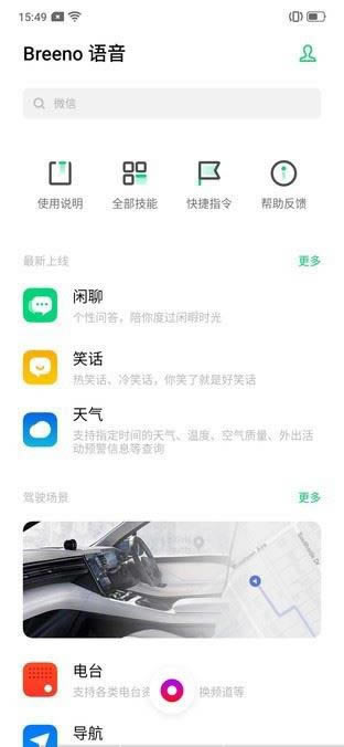 OPPO A9֙C(j)w(yn)ȫu(png)y(c)_֙C(j)u(png)y(c)_֙C(j)W(xu)Ժ_վ