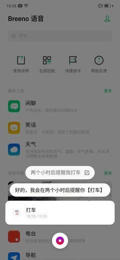 OPPO A9֙C(j)w(yn)ȫu(png)y(c)_֙C(j)u(png)y(c)_֙C(j)W(xu)Ժ_վ