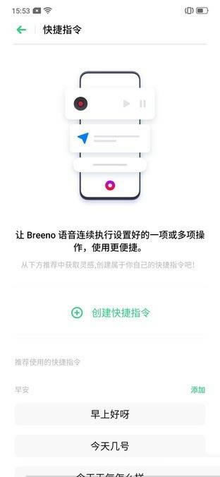 OPPO A9֙C(j)w(yn)ȫu(png)y(c)_֙C(j)u(png)y(c)_֙C(j)W(xu)Ժ_վ