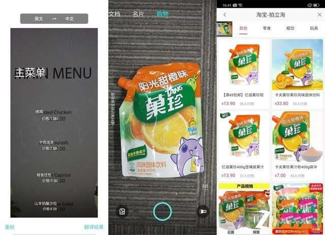 OPPO A9֙C(j)w(yn)ȫu(png)y(c)_֙C(j)u(png)y(c)_֙C(j)W(xu)Ժ_վ