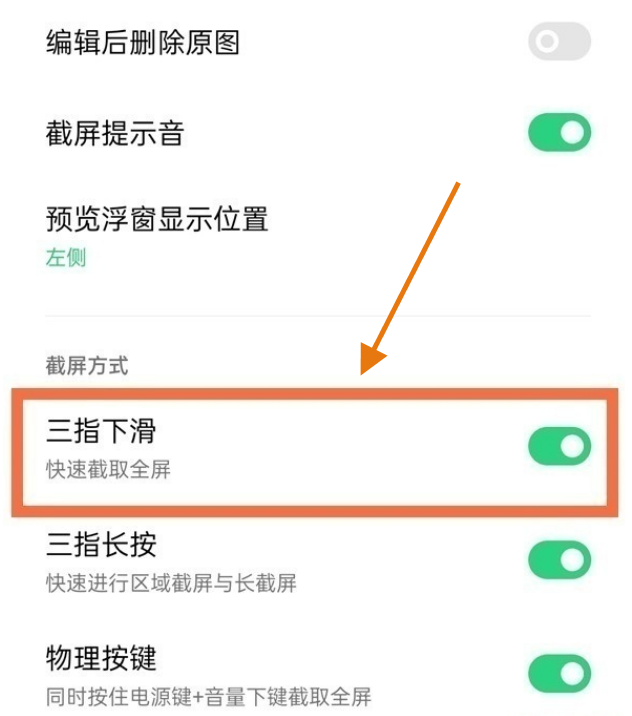 oppoa93sô؈D?oppoa93s؈D̳_׿֙C_֙CWԺ_վ