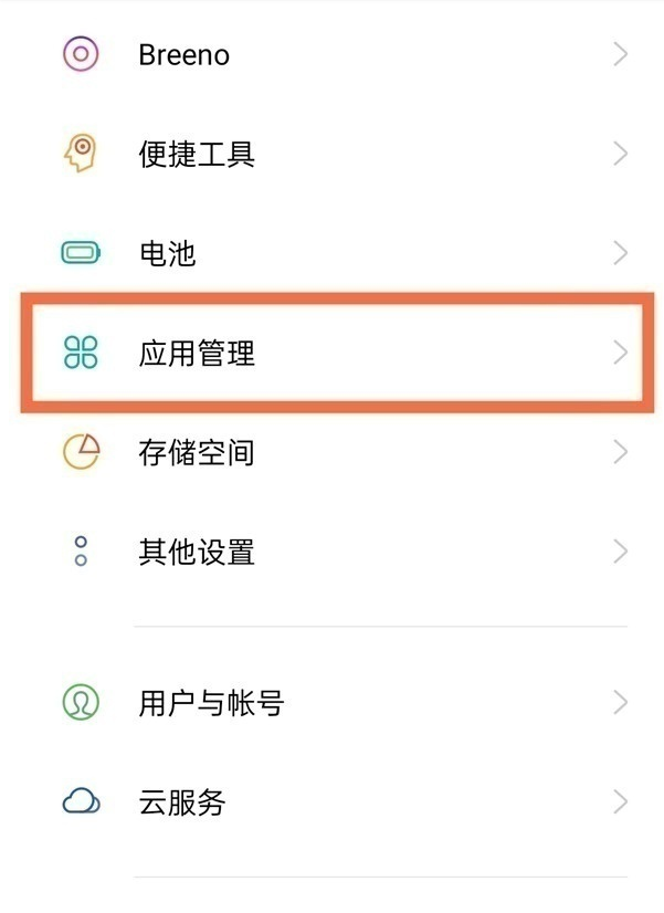 oppoa93s_(yng)÷?oppoa93s_(yng)÷̳_׿֙C(j)_֙C(j)W(xu)Ժ_վ
