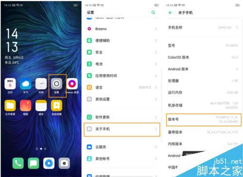 OPPO A9ô_(ki)USB{(dio)ԇ?OPPO A9_(ki)USB{(dio)ԇ̳_׿֙C(j)_֙C(j)W(xu)Ժ_վ