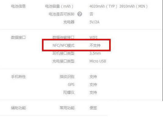 OPPO A9֧nfcɆ OPPO A9Л]nfc