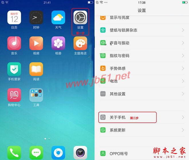 oppo r9sôBX oppo r9s_BX̳_׿֙C_֙CWԺ_վ