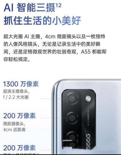 OPPOA55A镳20proһ?OPPOA55A镳20prouy