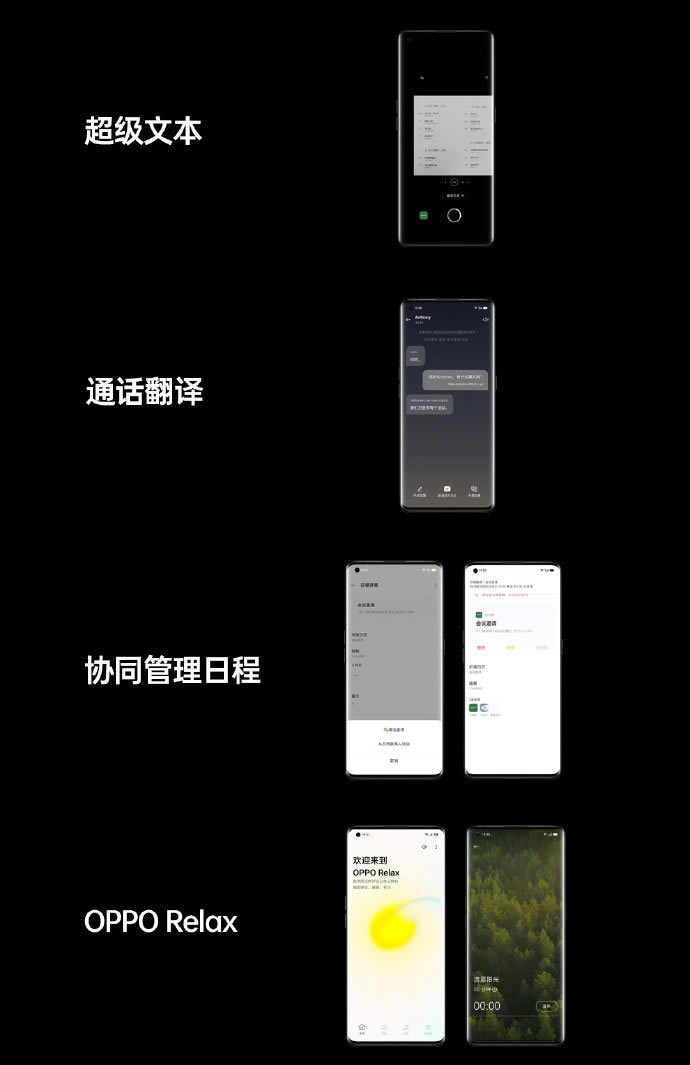 OPPO Find X2ô? OPPO Find X2Ȝyu_׿֙C_֙CWԺ_վ