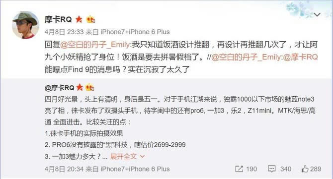 OPPO Find9Ϣع OPPO Find9ļǈ _֙CYӍ