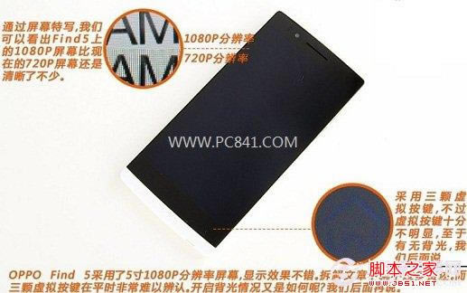 OPPO Find 5OӋ