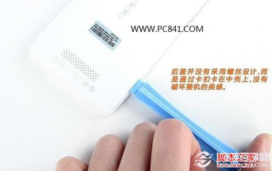 OPPO Find 5C
