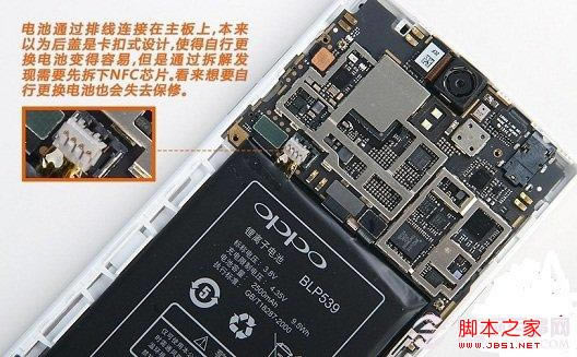 OPPO Find 5늳cB