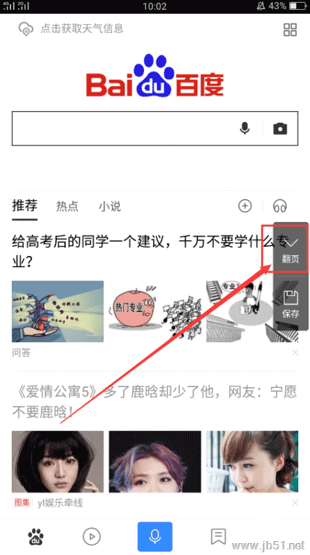 oppo find xνнͼoppo find xͼְ취