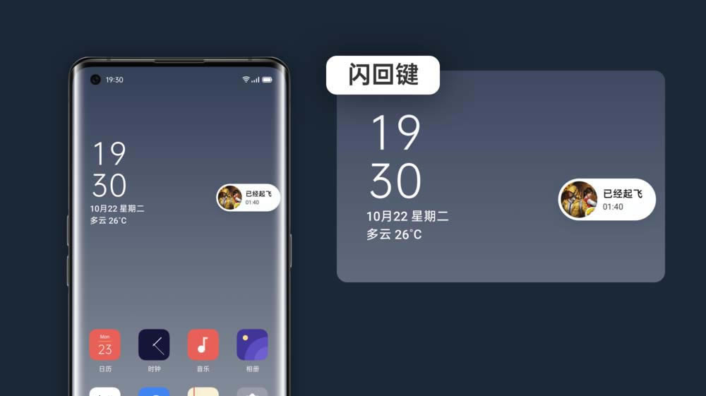 OPPO Find X2ôWI? OPPOWI÷_׿֙C_֙CWԺ_վ