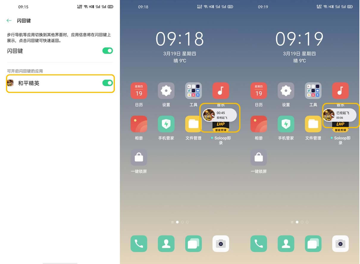 OPPO Find X2ΆWI? OPPOWI÷