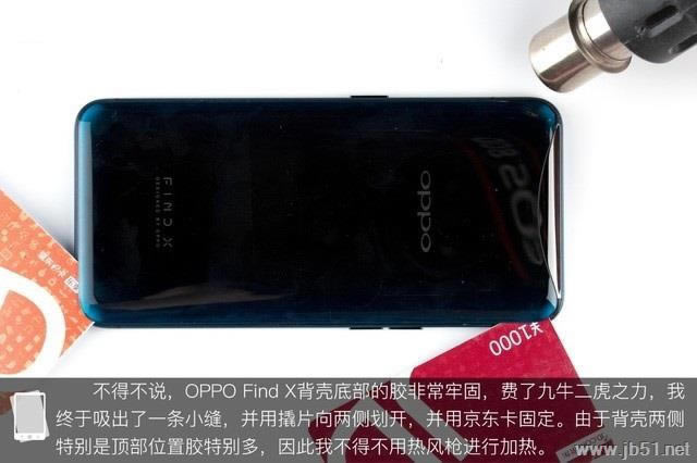 OPPO Find XΣOPPO Find X֙CзCDĽ