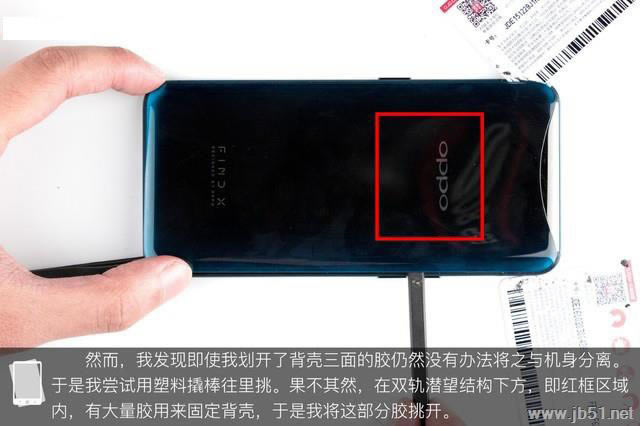 OPPO Find XΣOPPO Find X֙CȫCD _֙Cuy_֙CW(xu)Ժ_վ