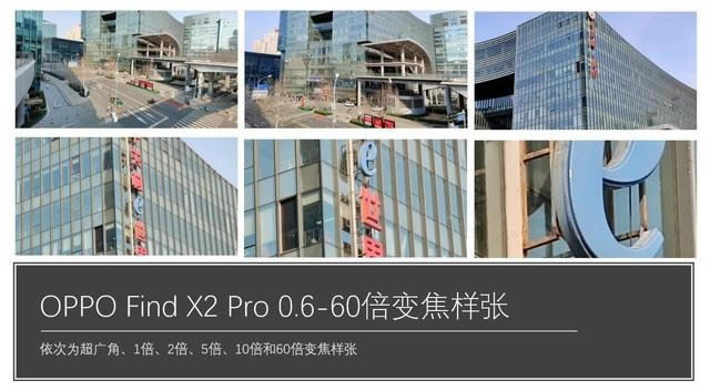 OPPO Find X2 ProֵI OPPO Find X2 Pro֙CԔuy_֙Cuy_֙CWԺ_վ