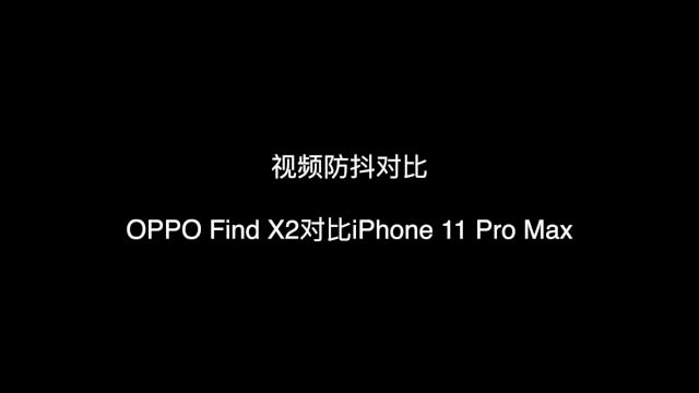 OPPO Find X2 ProֵI OPPO Find X2 Pro֙CԔuy_֙Cuy_֙CWԺ_վ