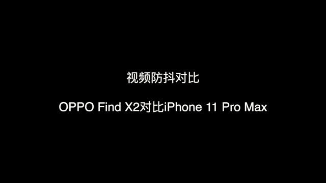 OPPO Find X2 ProֵI OPPO Find X2 Pro֙CԔuy_֙Cuy_֙CWԺ_վ