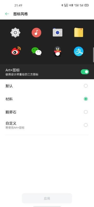 OPPO Find X2 ProֵI OPPO Find X2 Pro֙CԔuy_֙Cuy_֙CWԺ_վ