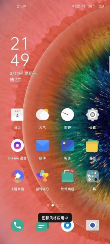 OPPO Find X2 ProֵI OPPO Find X2 Pro֙CԔuy_֙Cuy_֙CWԺ_վ