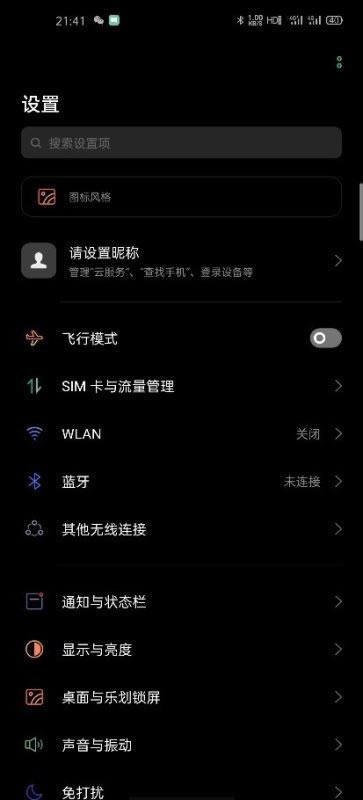 OPPO Find X2 ProֵI OPPO Find X2 Pro֙CԔuy_֙Cuy_֙CWԺ_վ
