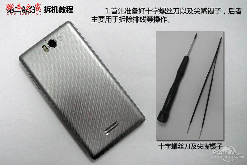 ǲCص3:OPPO Find3Ȳ